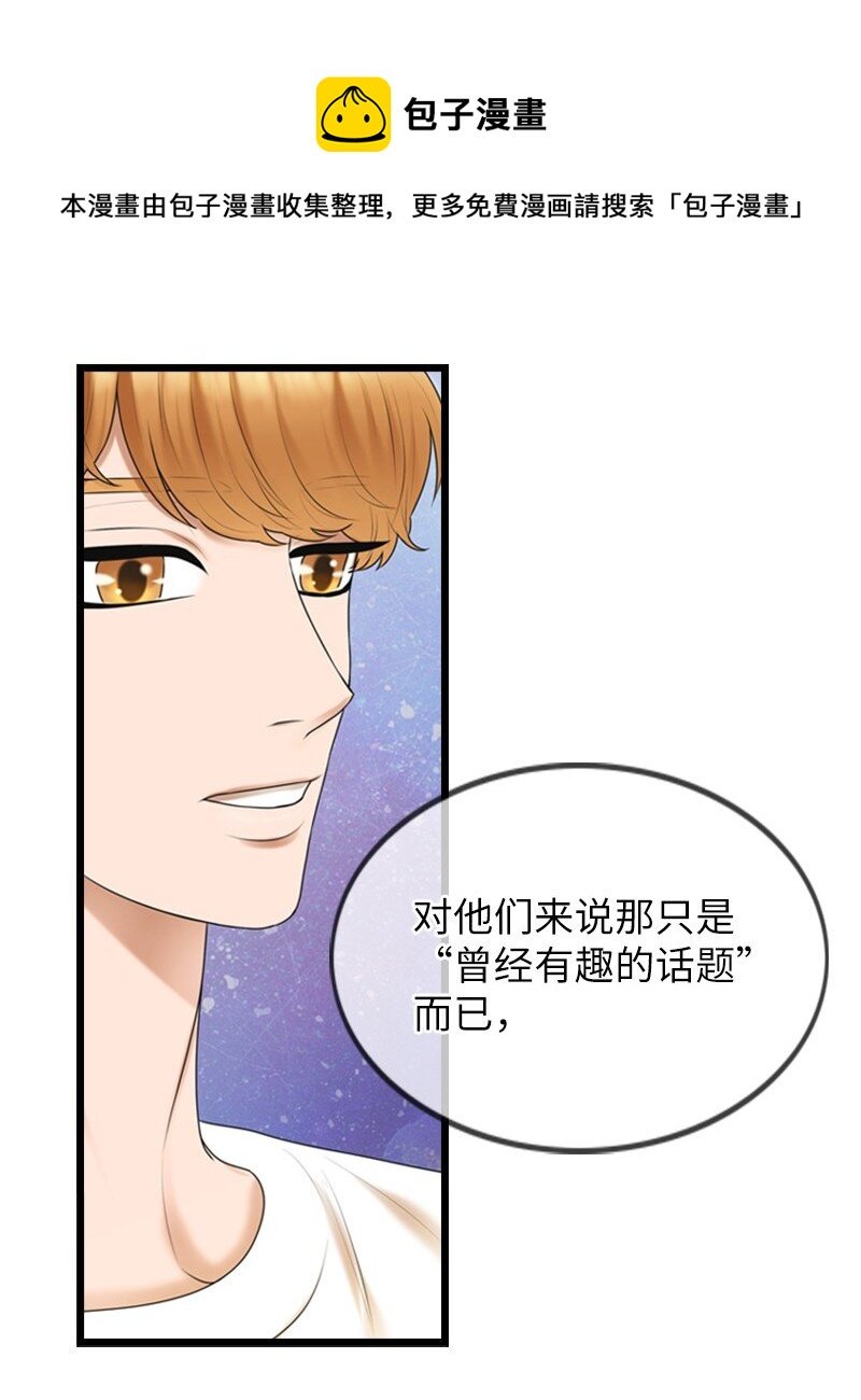 09 去算账