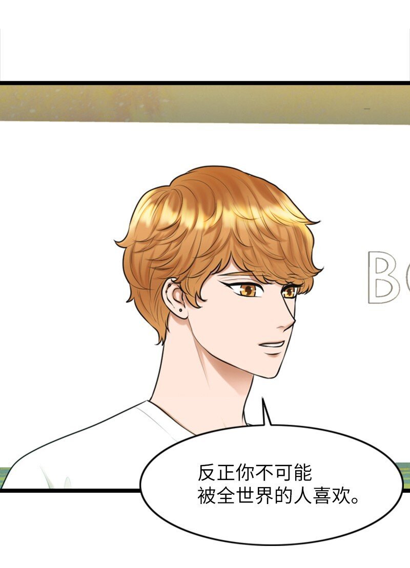 09 去算账