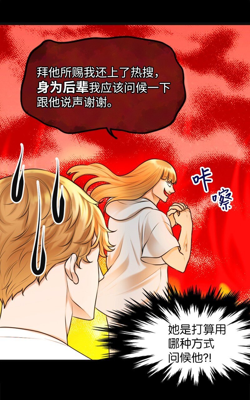 09 去算账