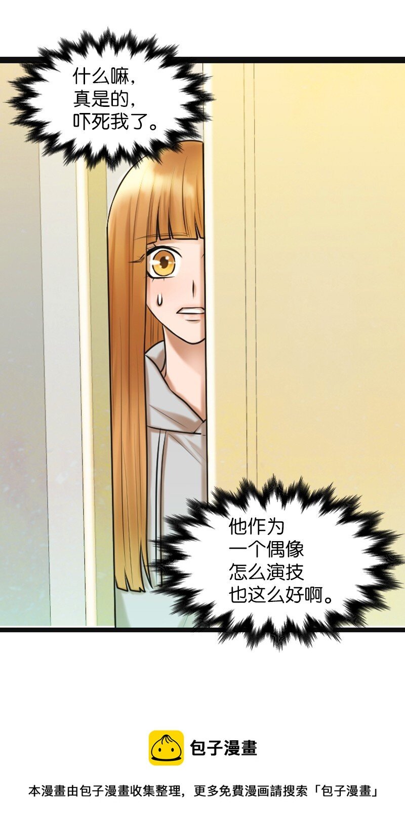 09 去算账