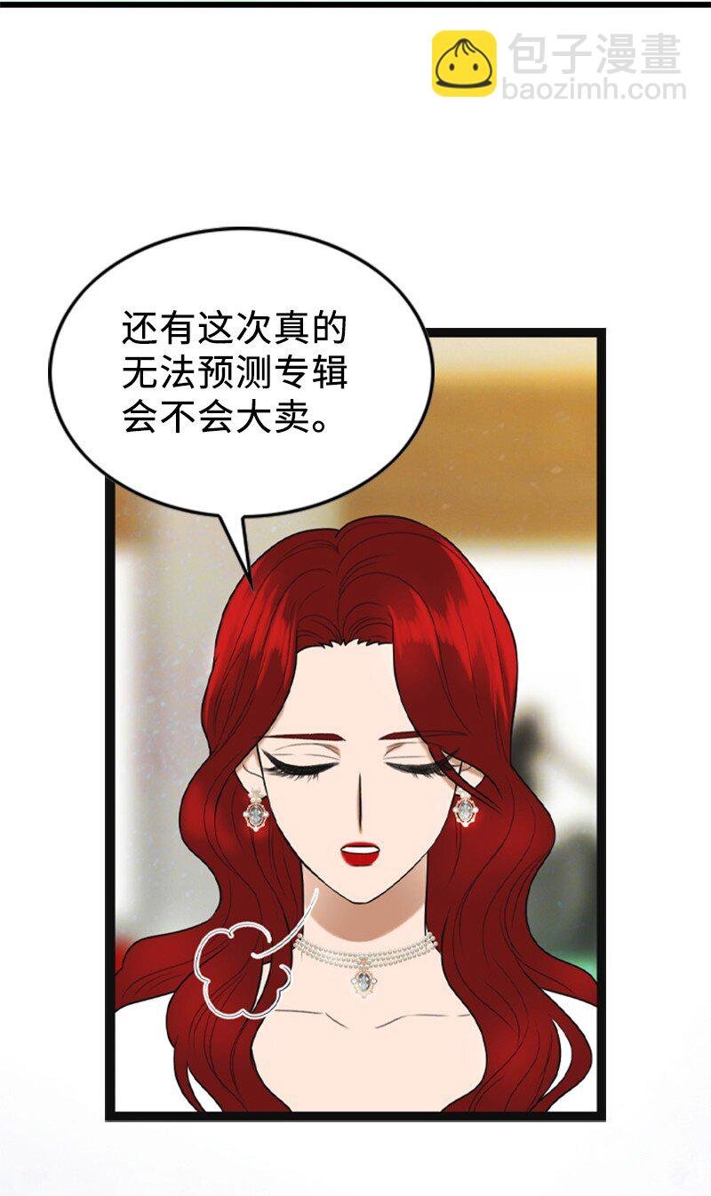 90 下一张专辑