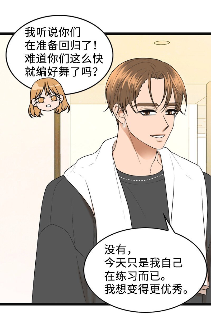 90 下一张专辑