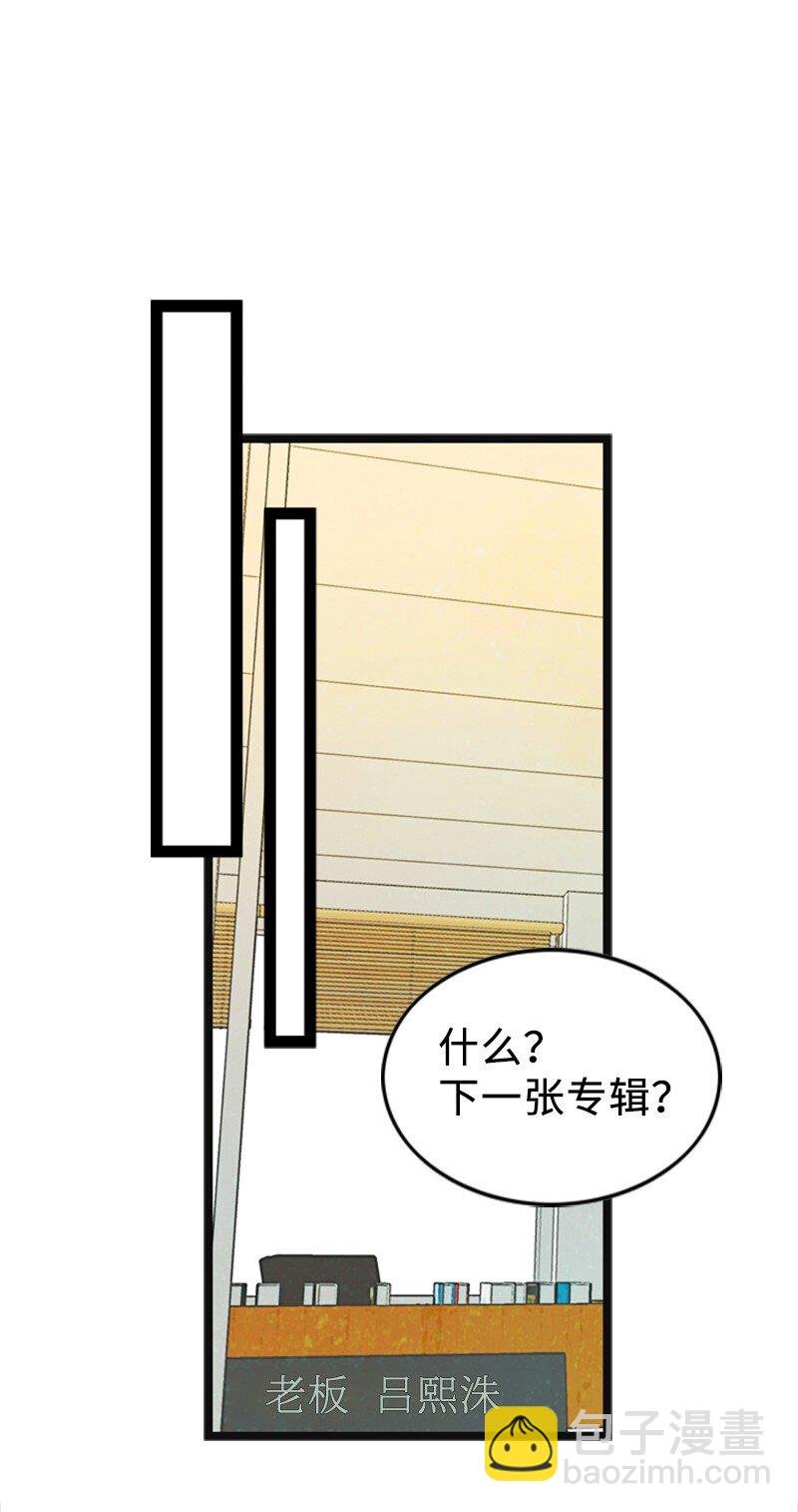 90 下一张专辑