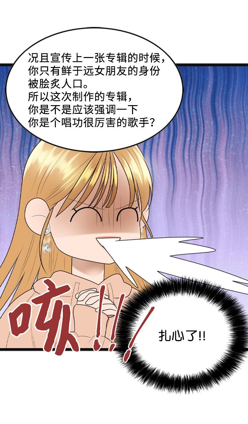 90 下一张专辑