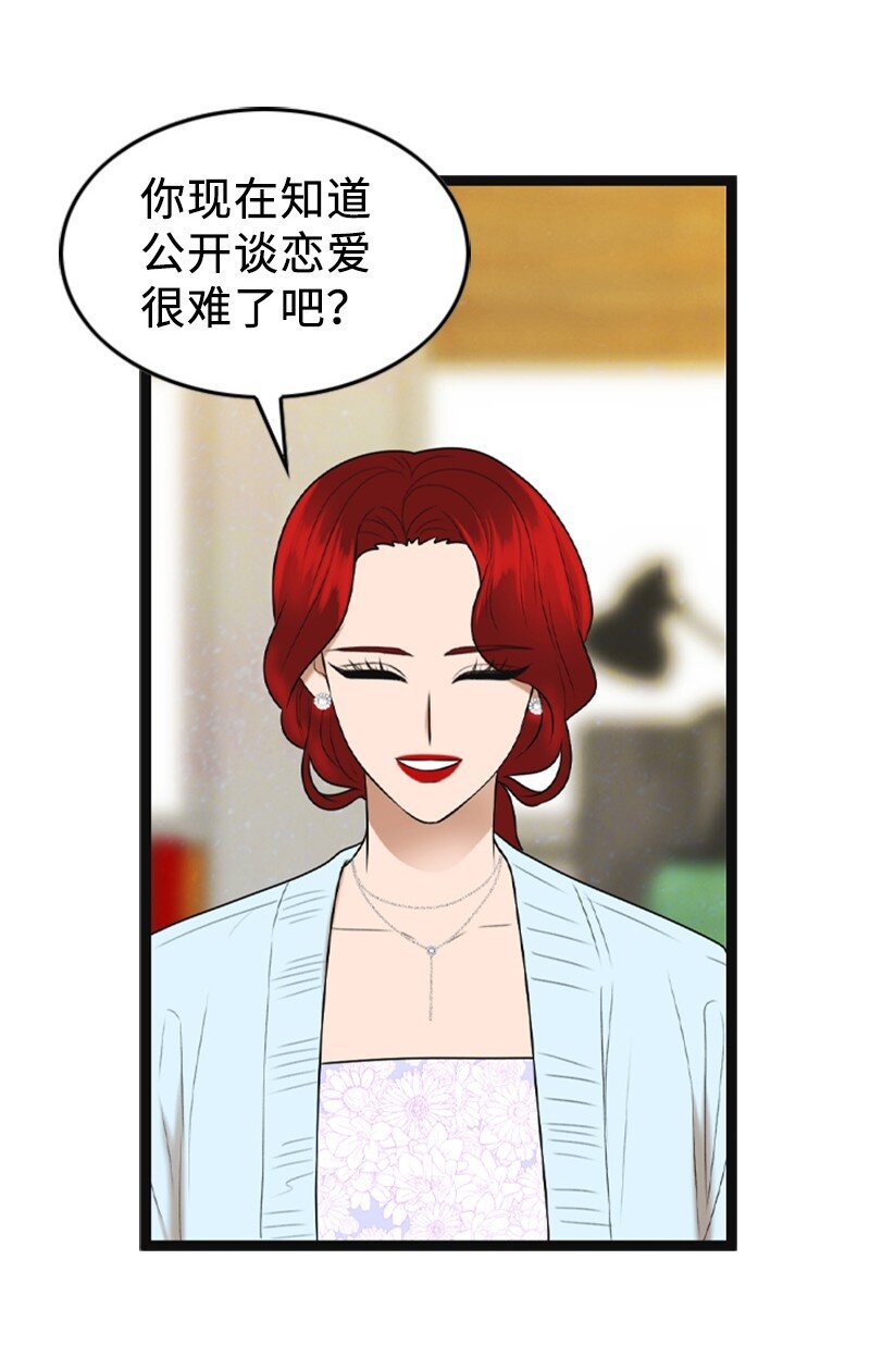 90 下一张专辑