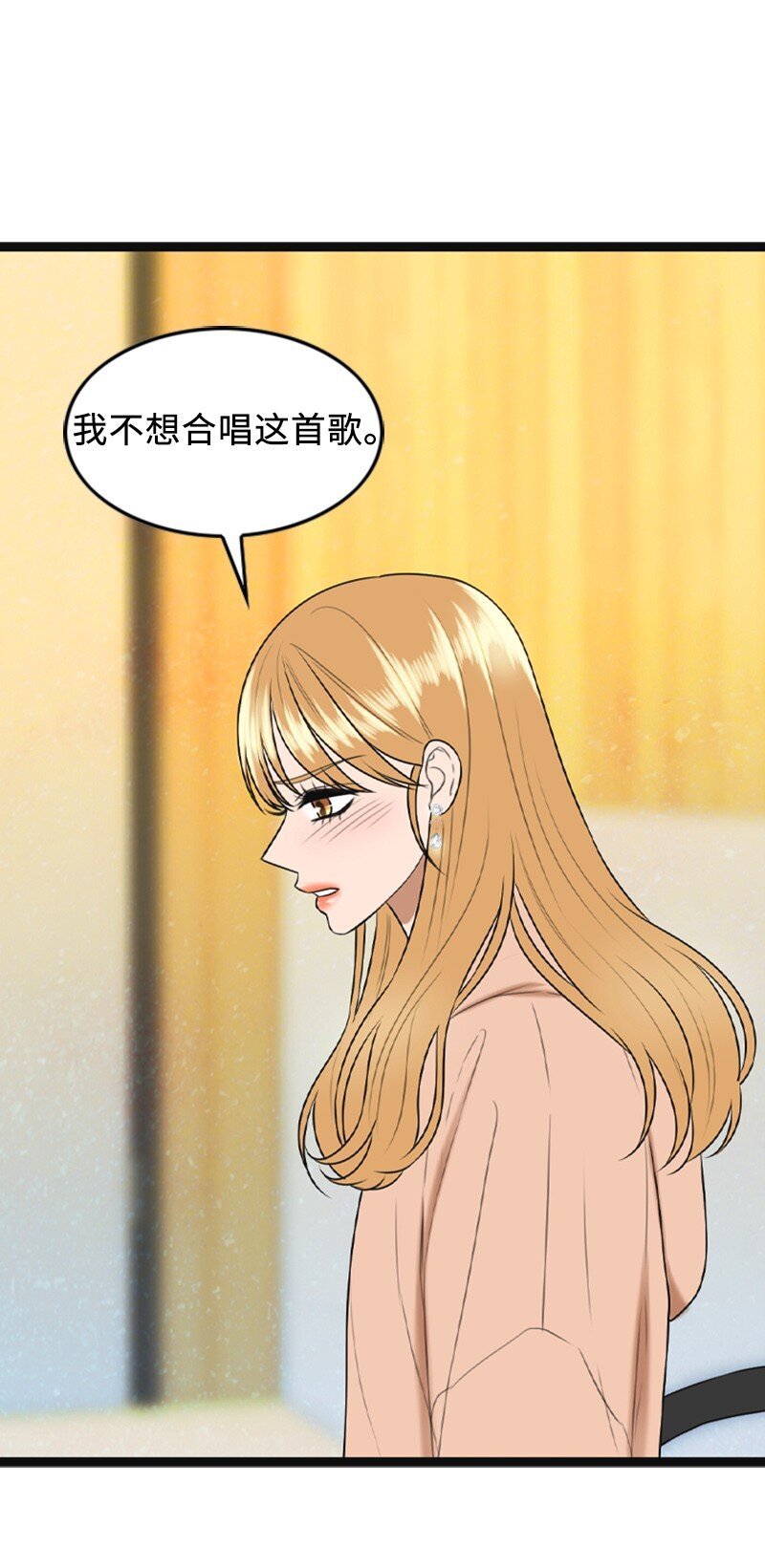 91 拒绝伴唱