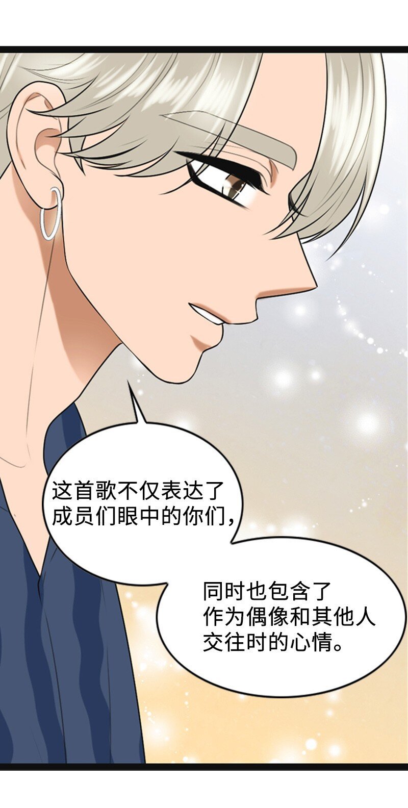 91 拒绝伴唱