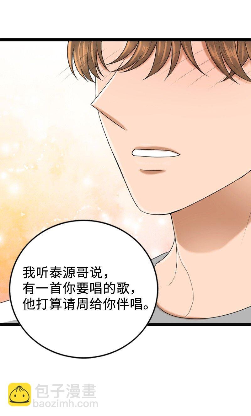 91 拒绝伴唱