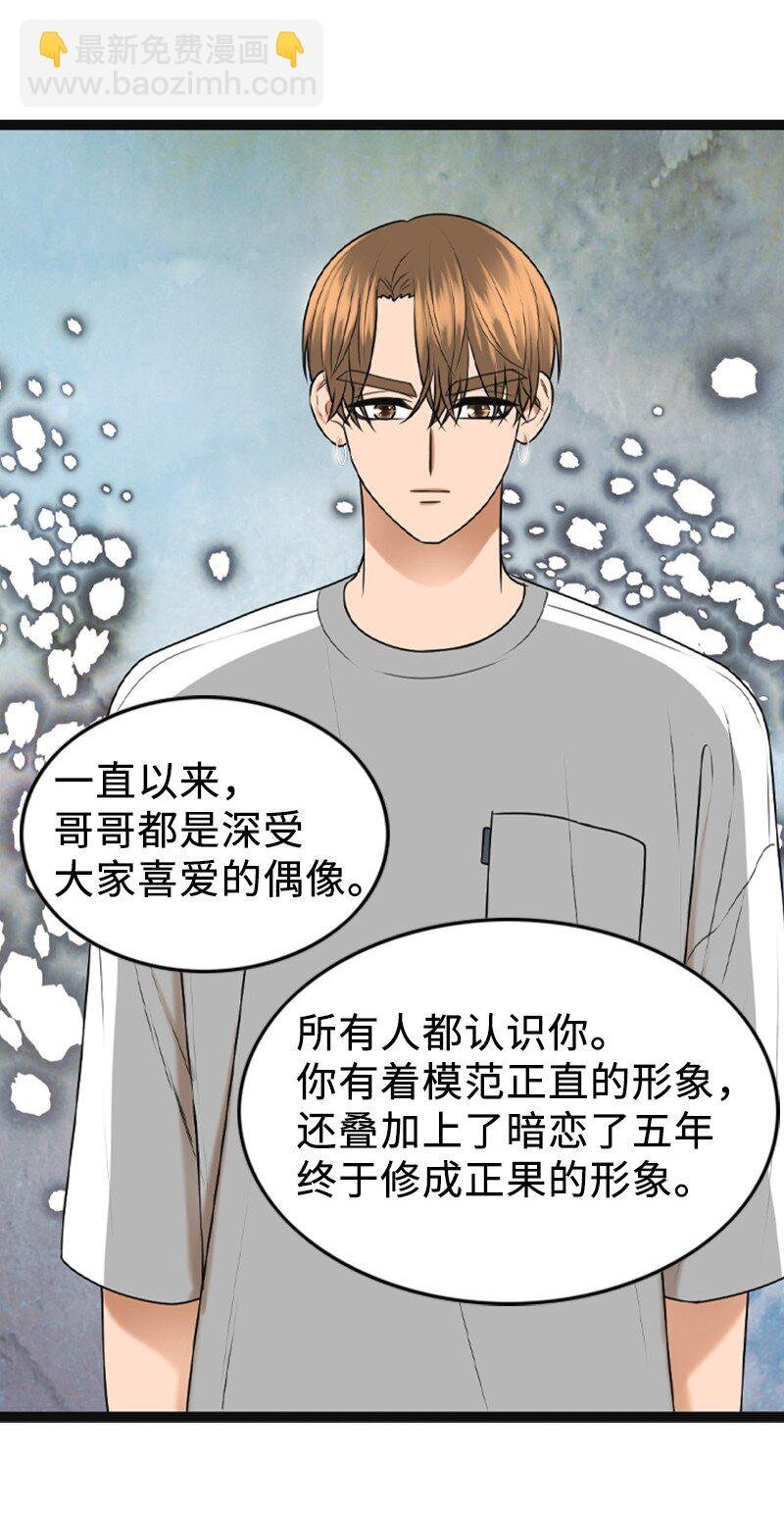 91 拒绝伴唱