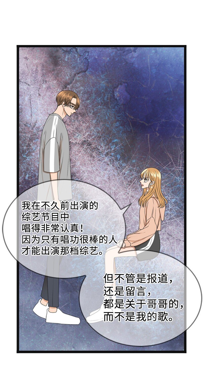 91 拒绝伴唱