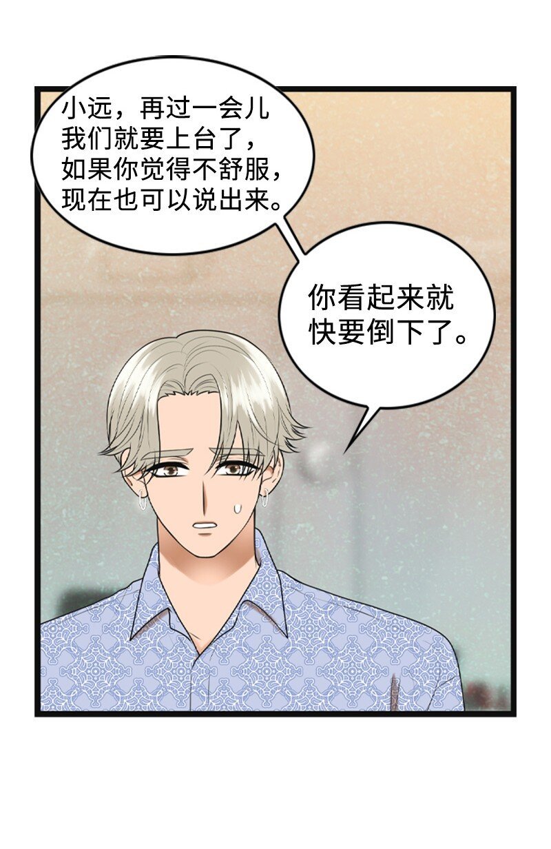 92 醒悟