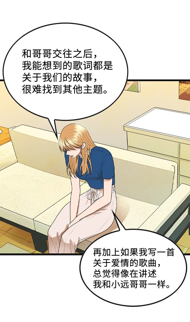 92 醒悟