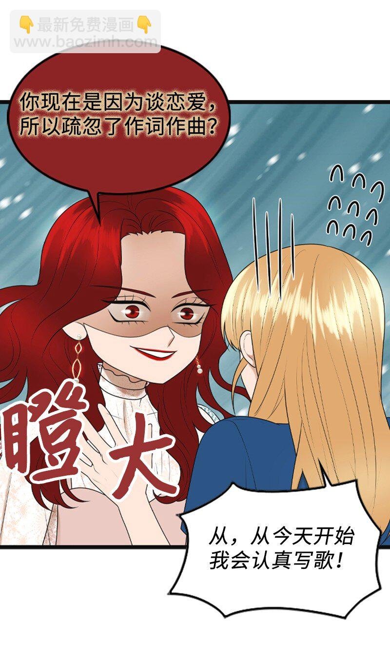 92 醒悟