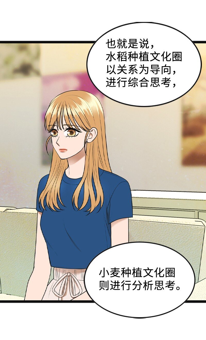 92 醒悟