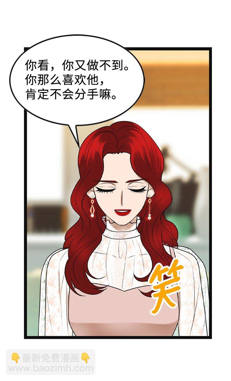 92 醒悟