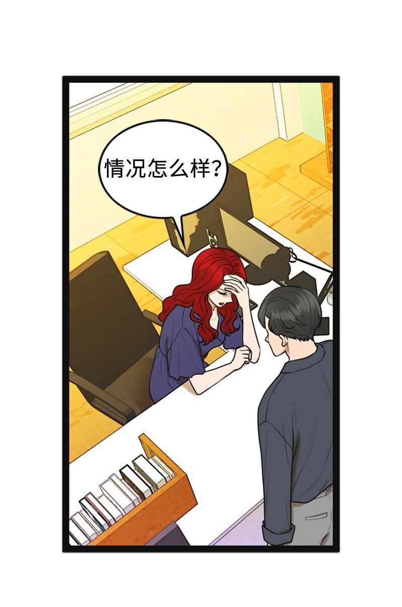 93 失误