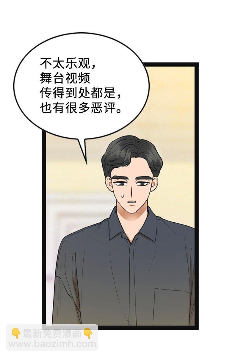93 失误