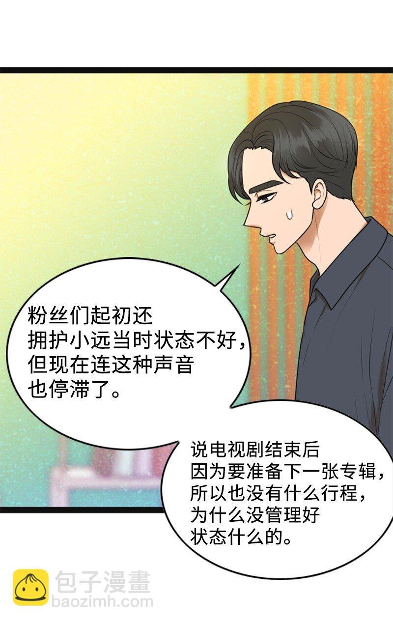 93 失误