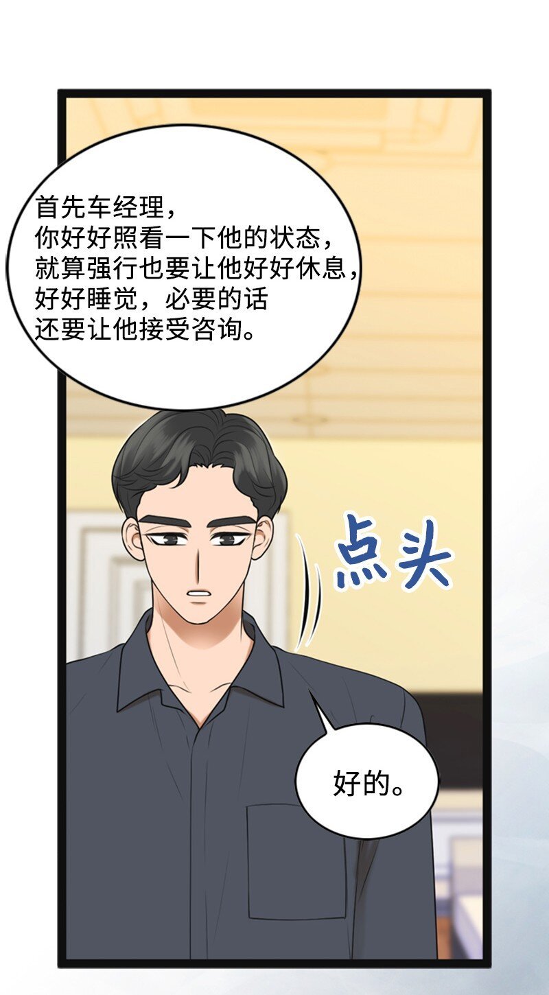 93 失误