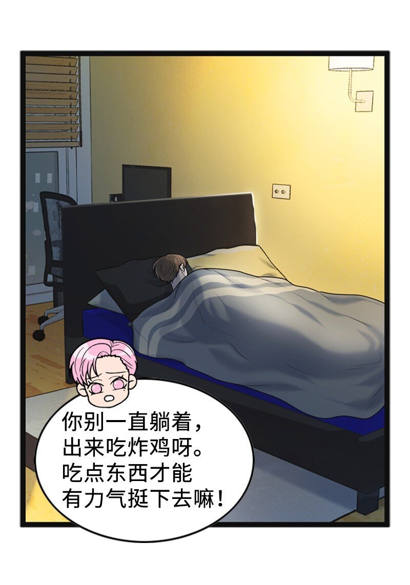 93 失误
