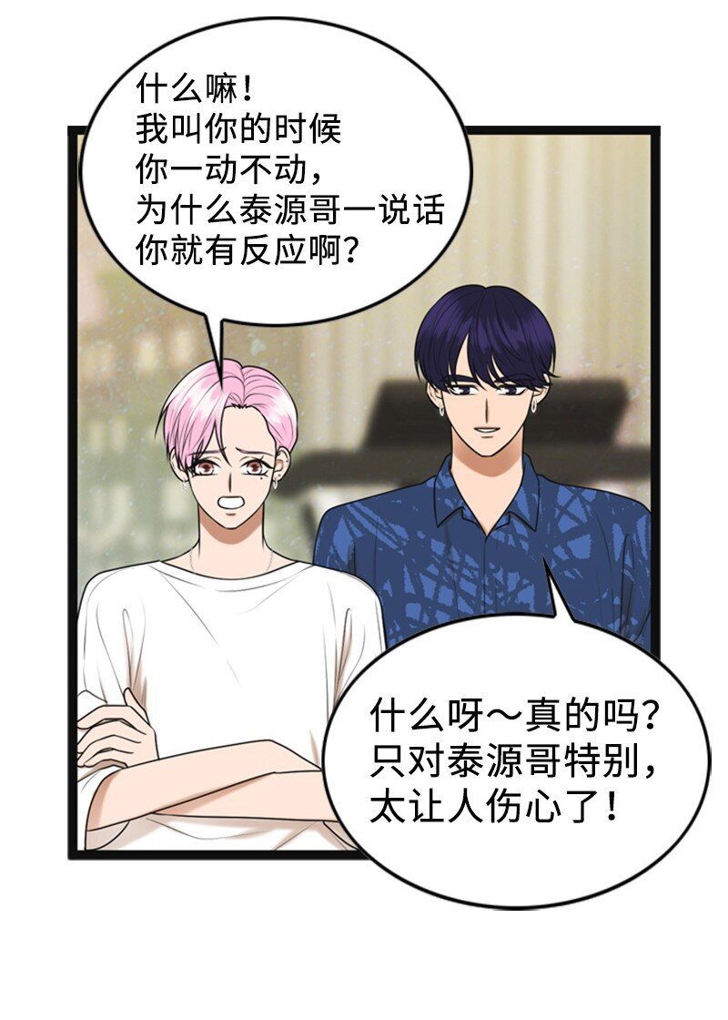 93 失误