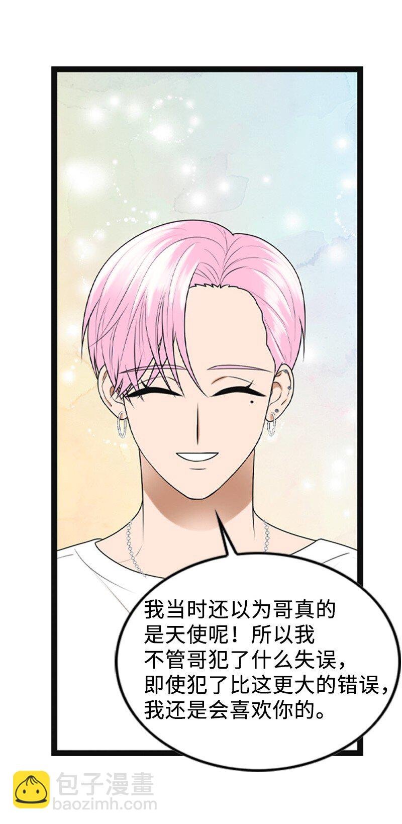 93 失误
