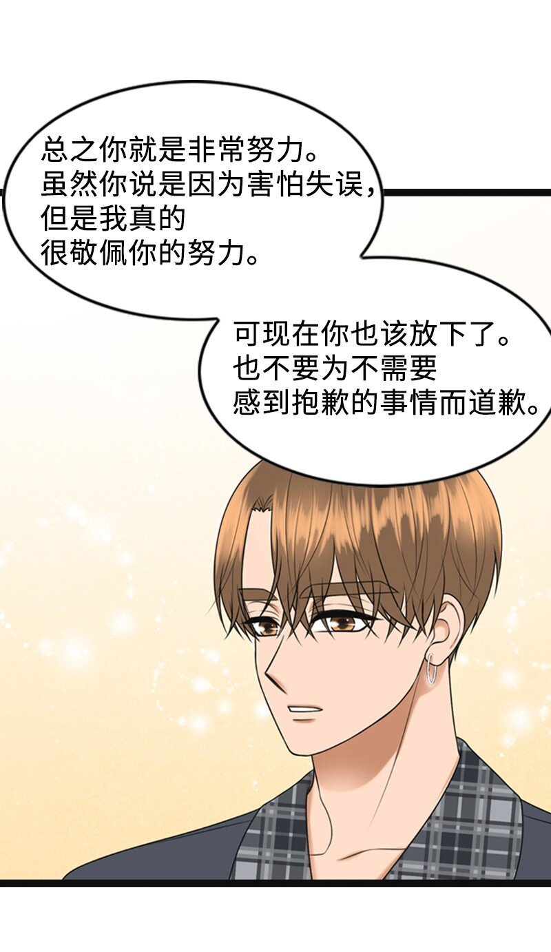 93 失误