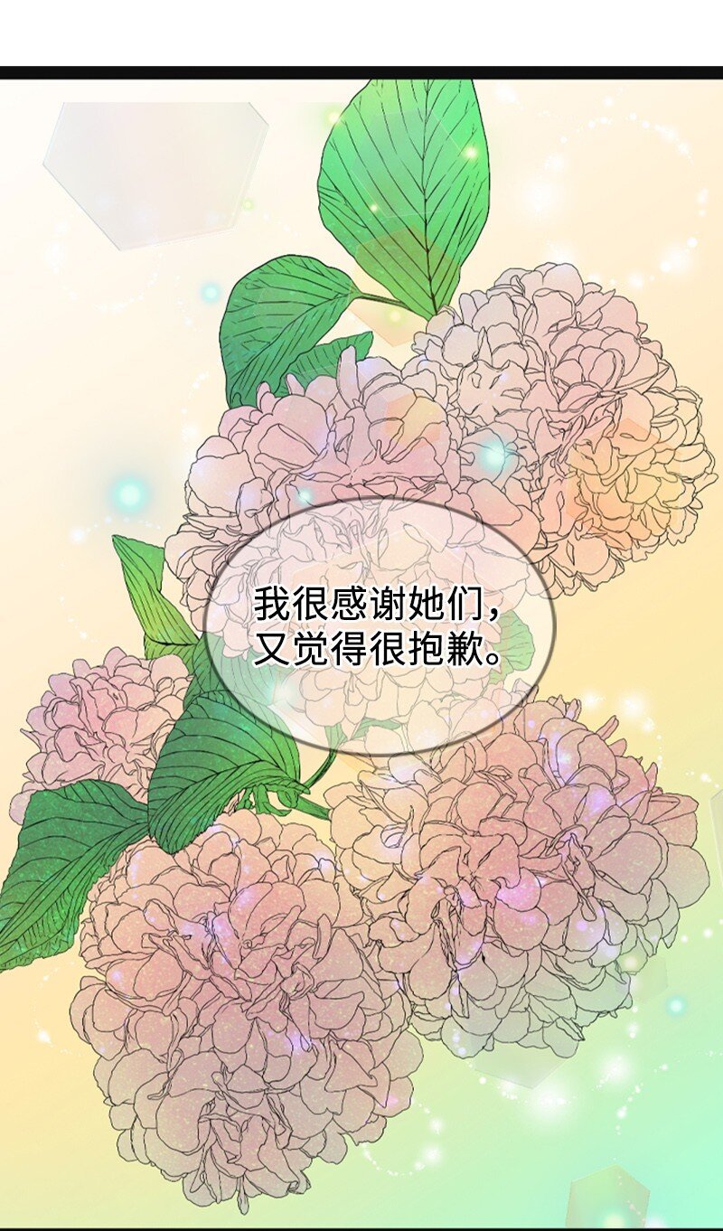 94 释然