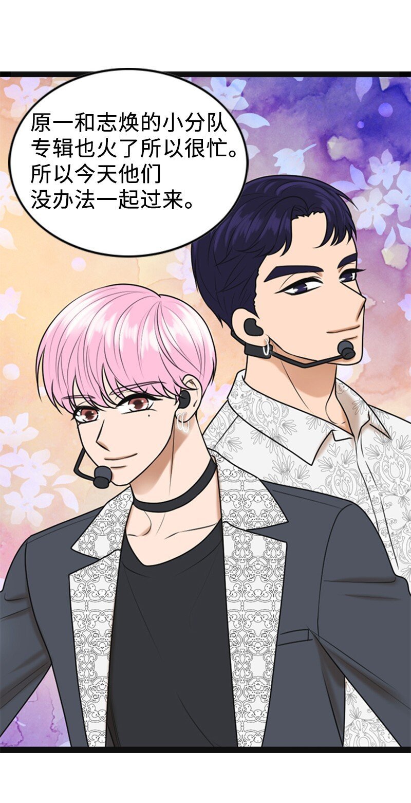 95 完结撒花