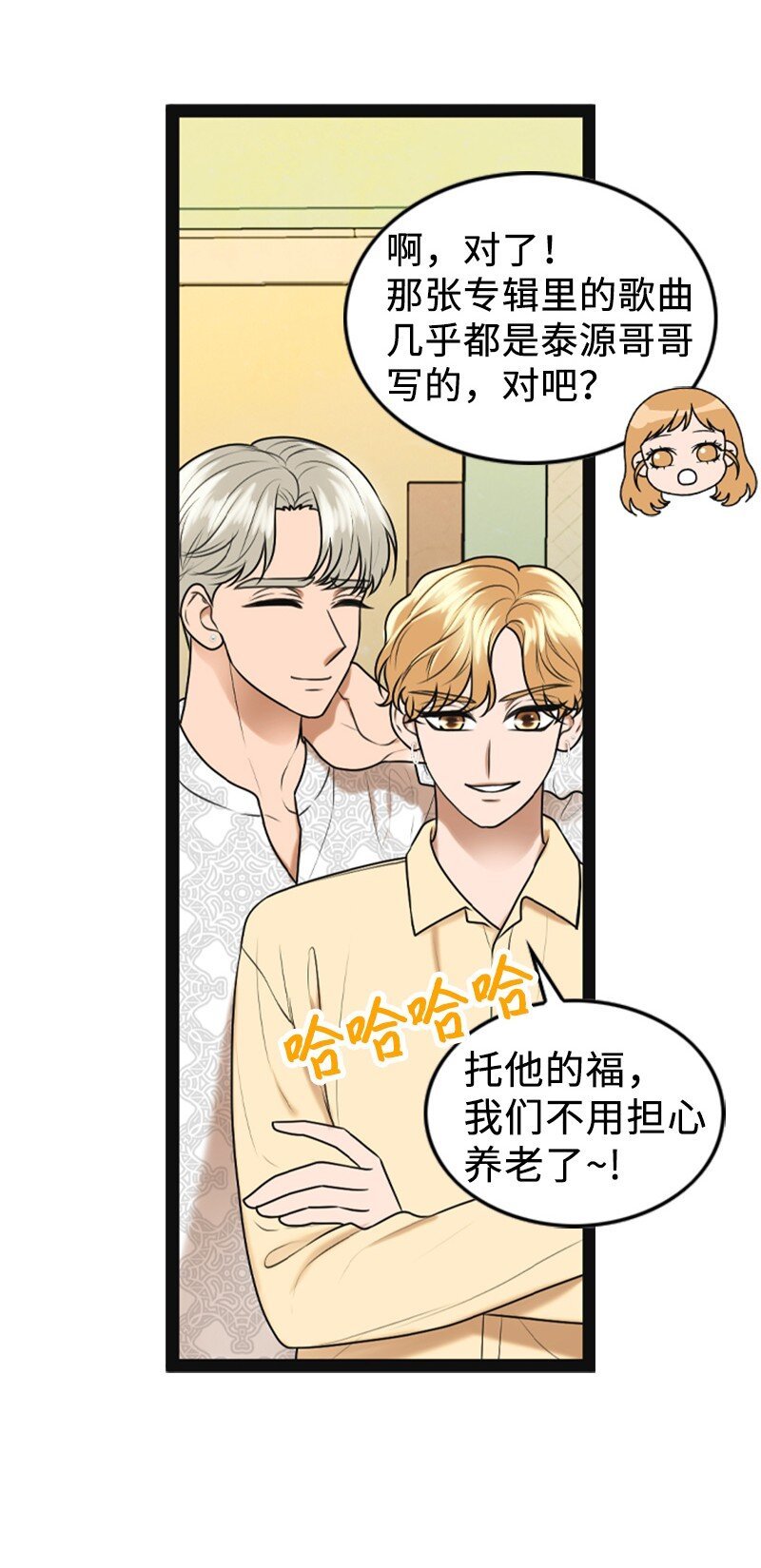 95 完结撒花