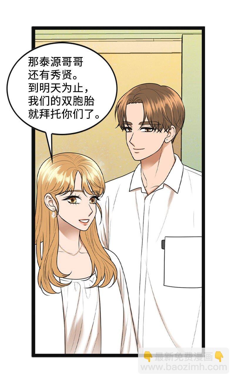 95 完结撒花