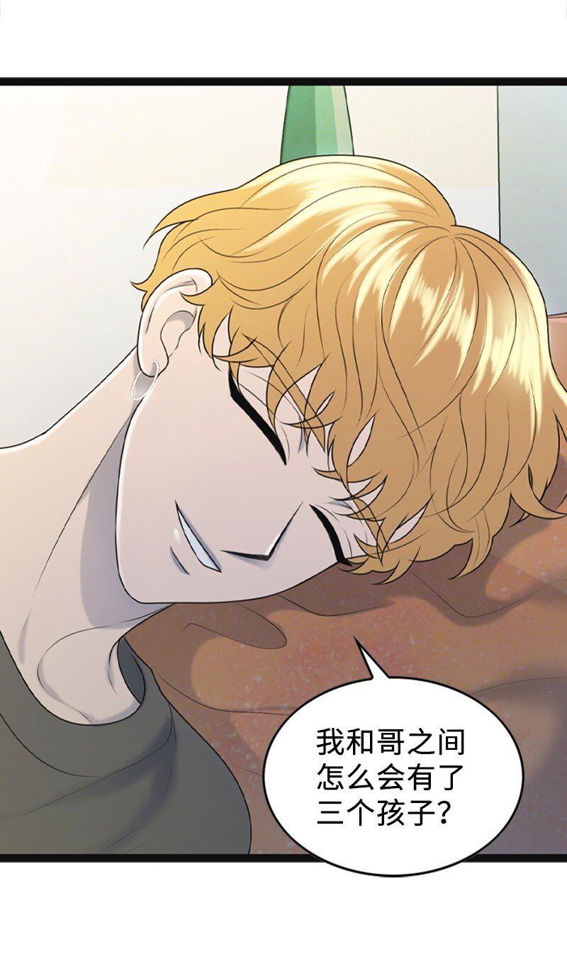 95 完结撒花