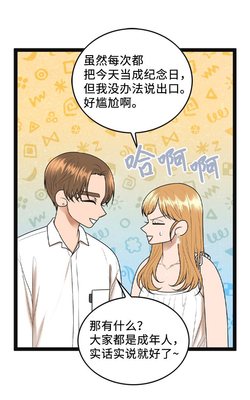 95 完结撒花