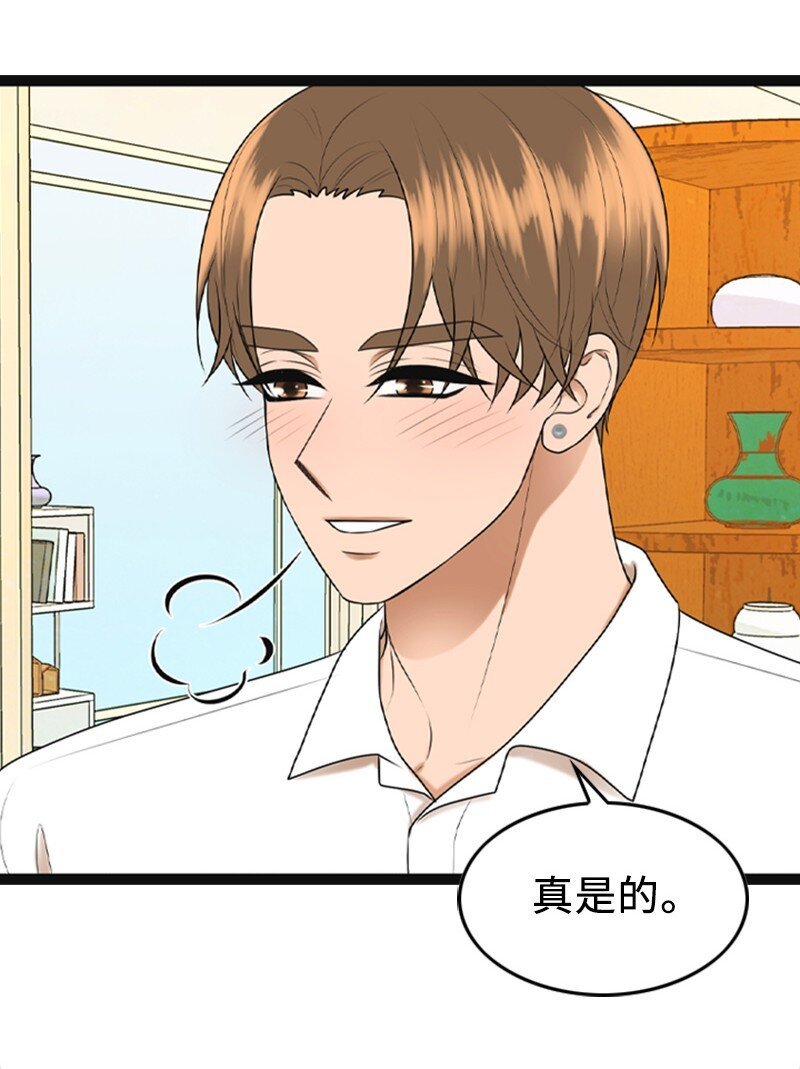 95 完结撒花
