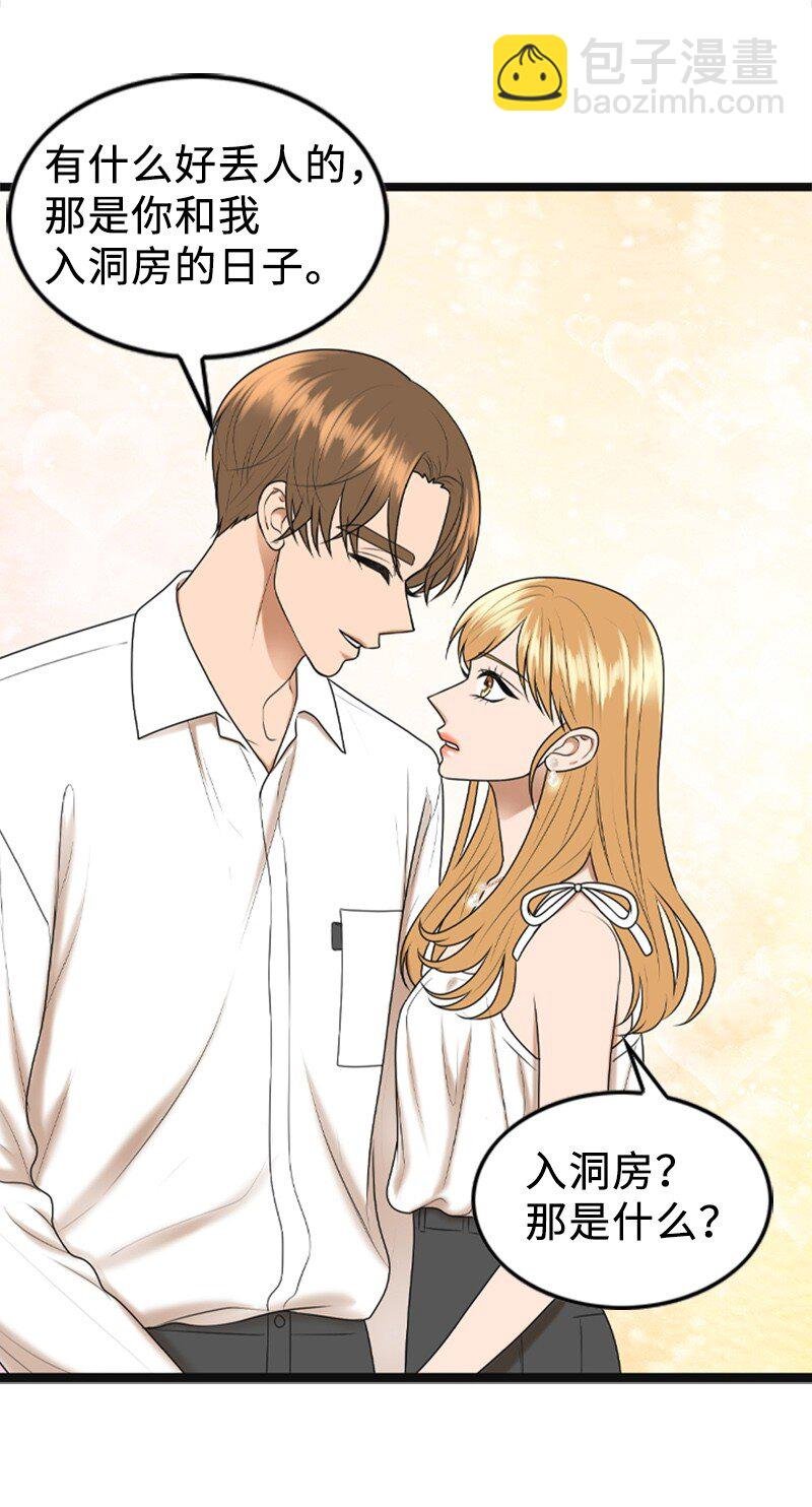 95 完结撒花