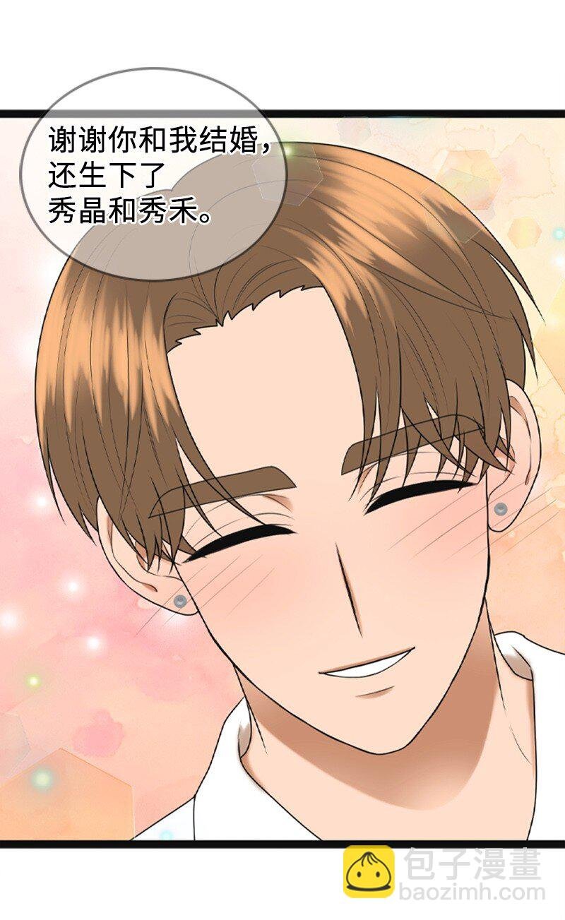95 完结撒花