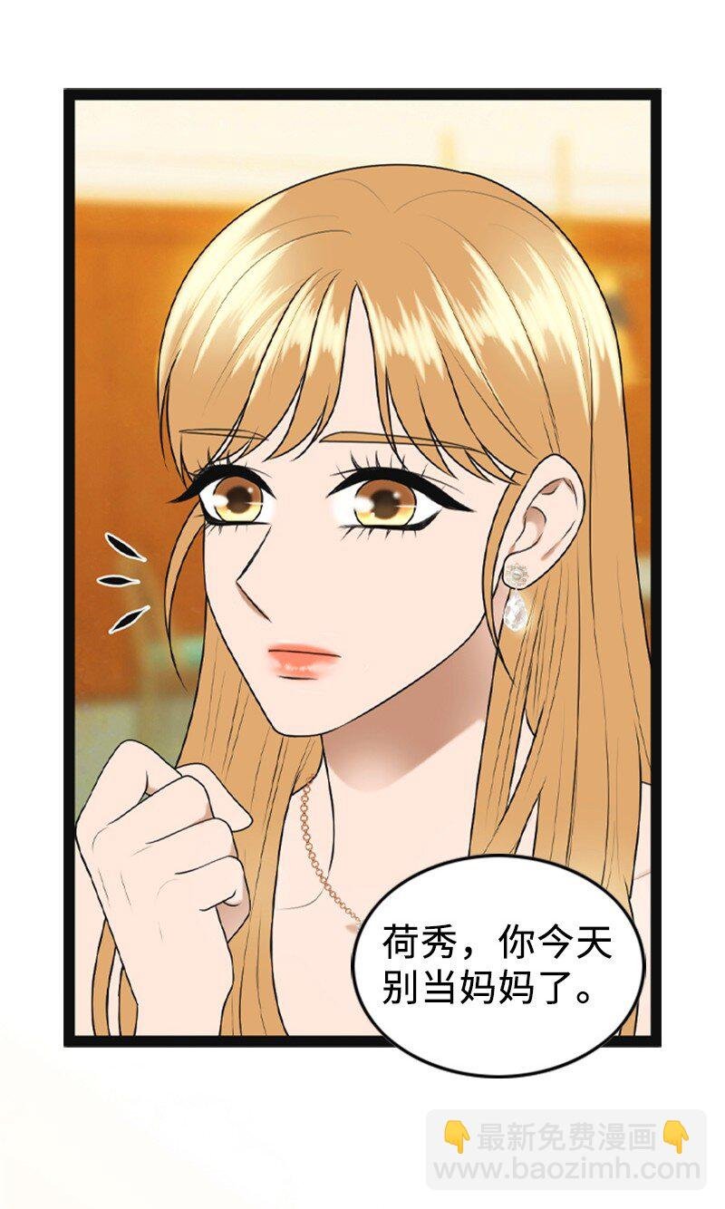 95 完结撒花