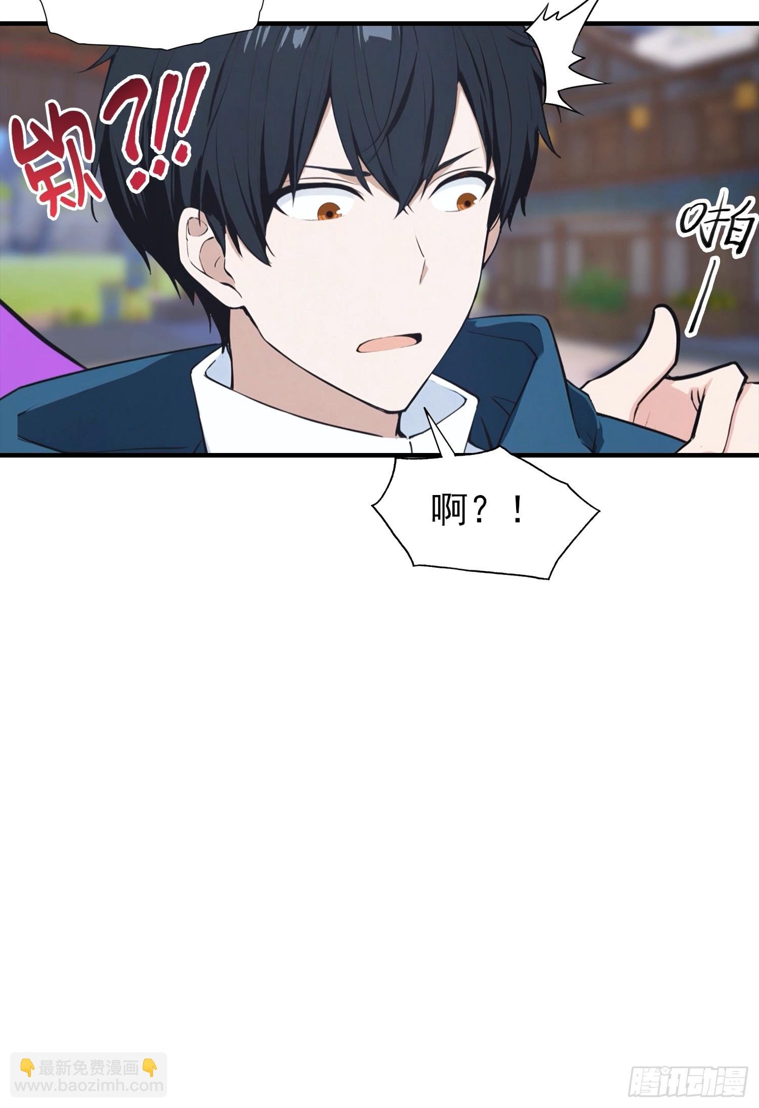 第10话 出门碰到的性感女人