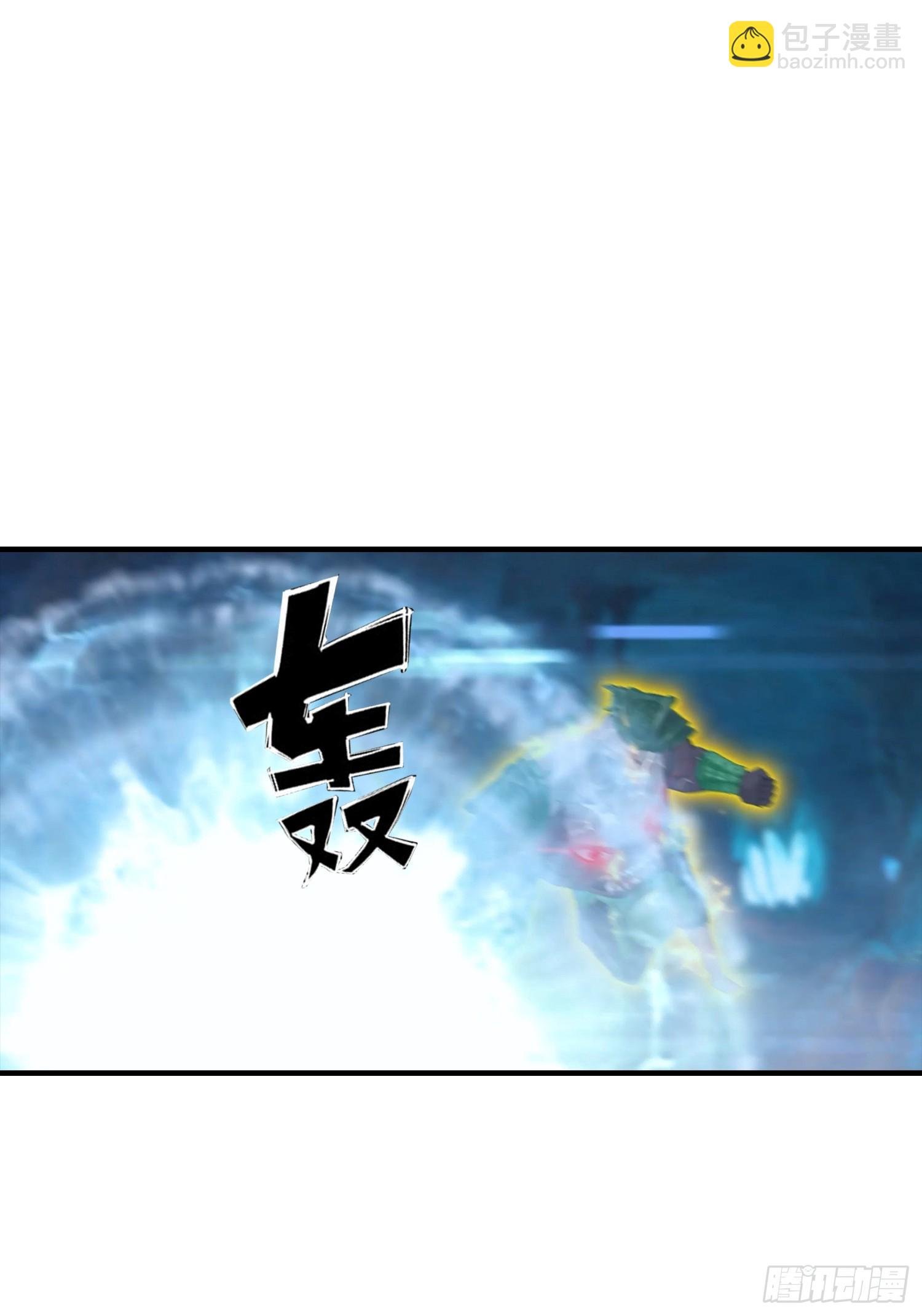 第11话 升星后的异兽