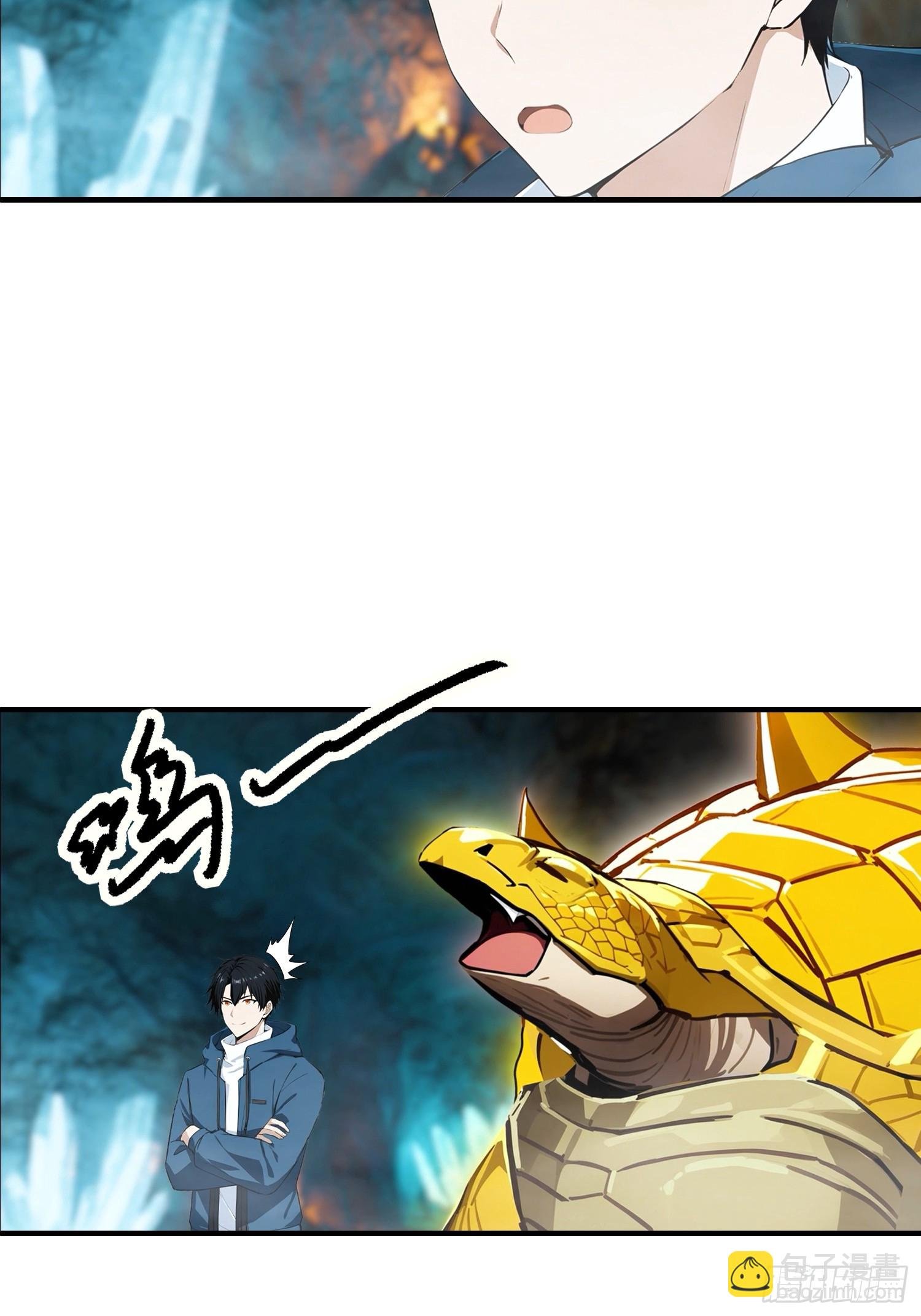 第11话 升星后的异兽