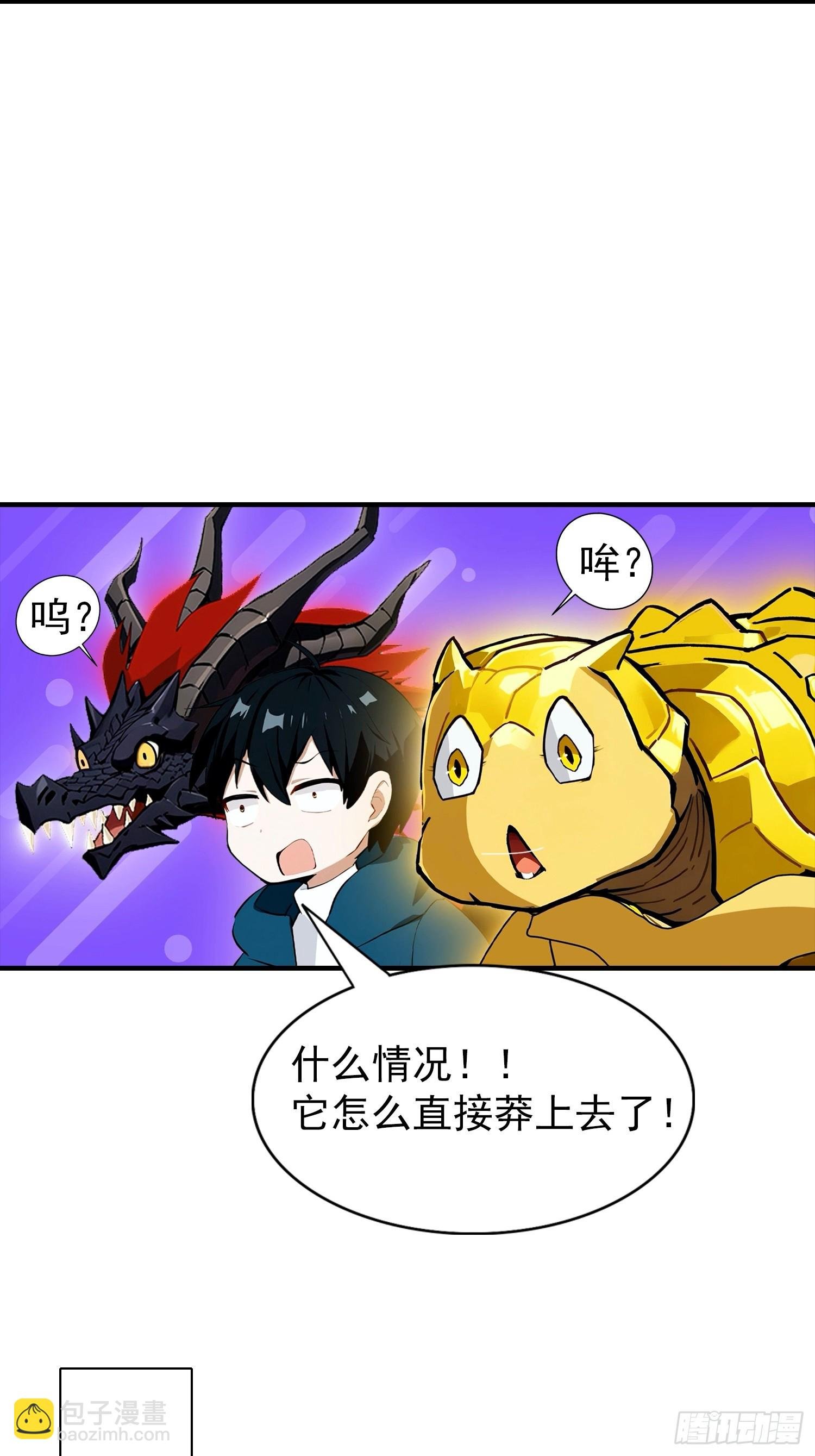 第12话 被动超破坏 刑天瞬秒