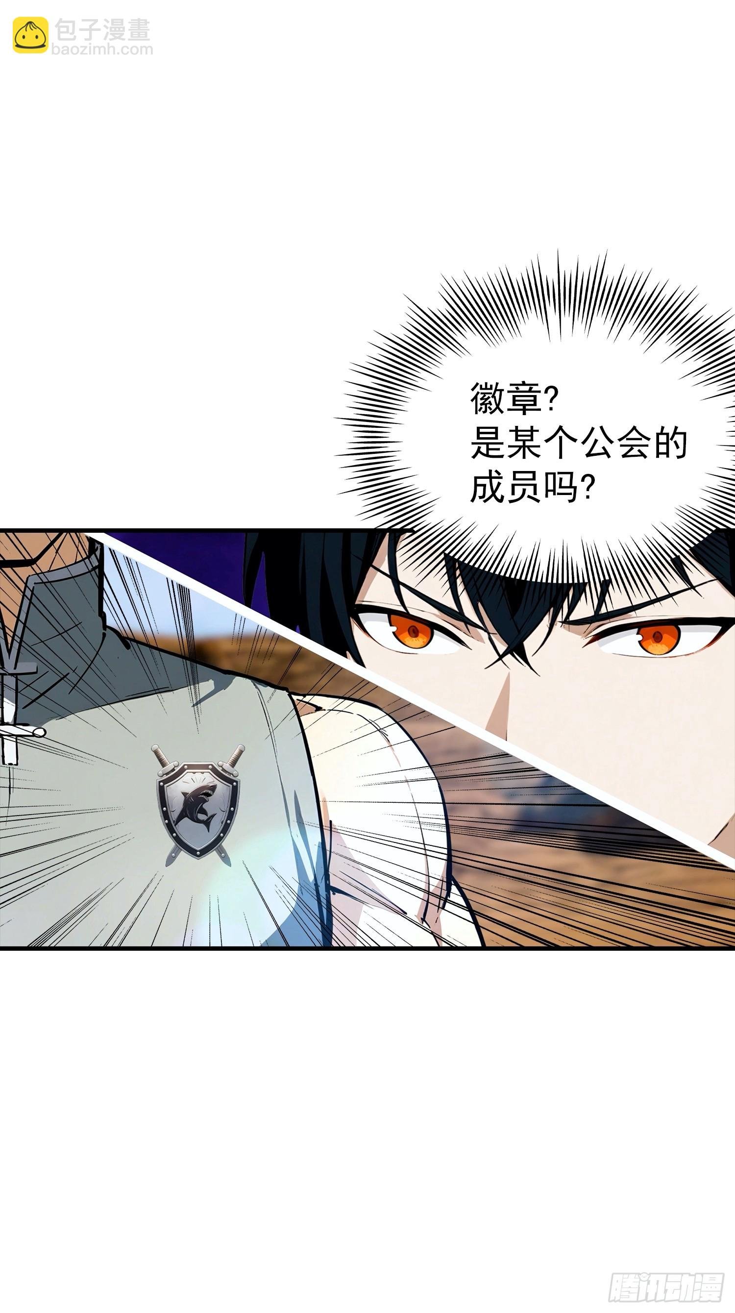 第12话 被动超破坏 刑天瞬秒