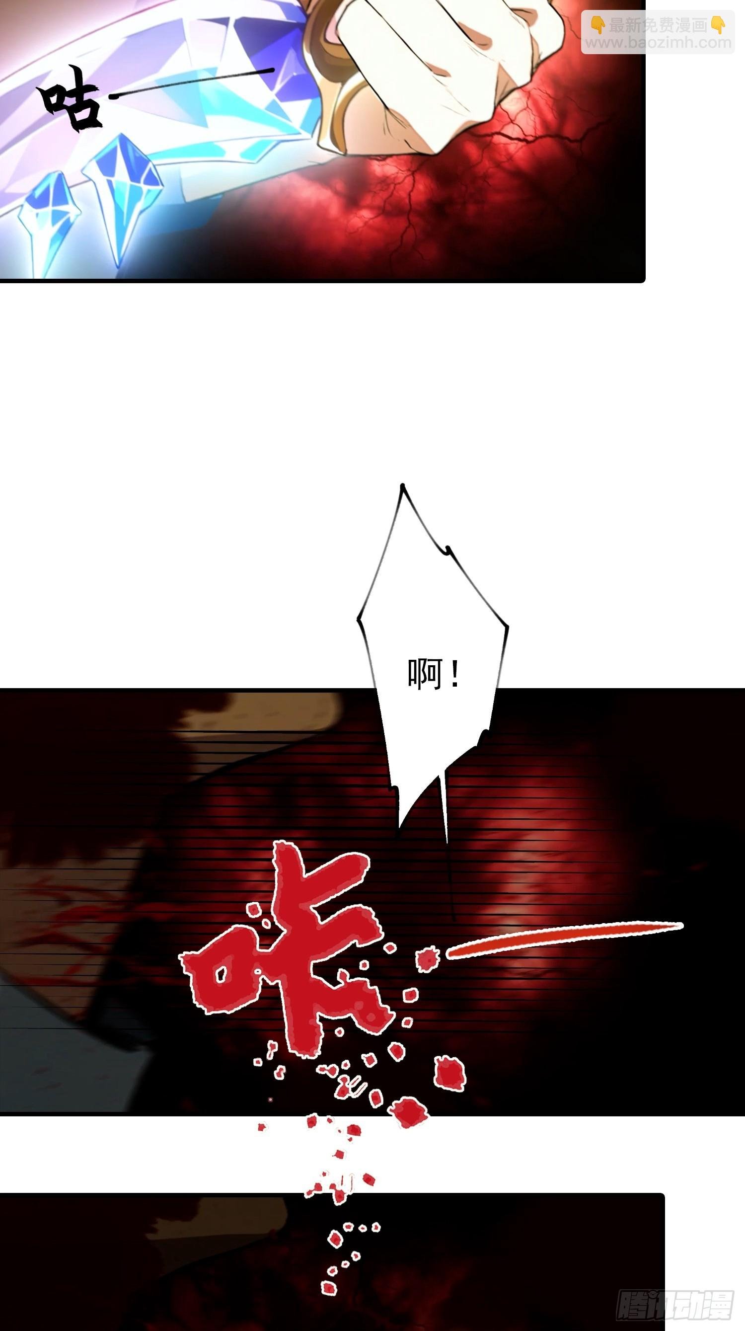 第13话 要我的东西，就拿命换