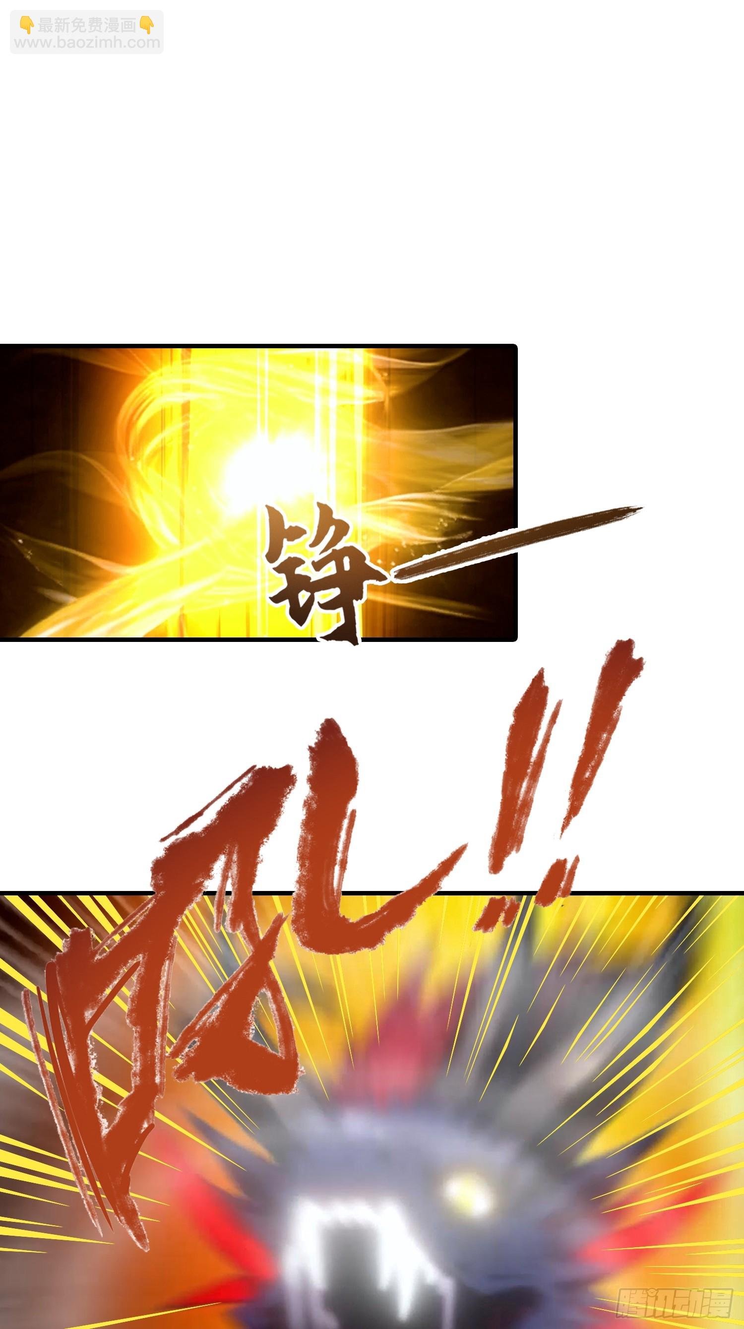第13话 要我的东西，就拿命换