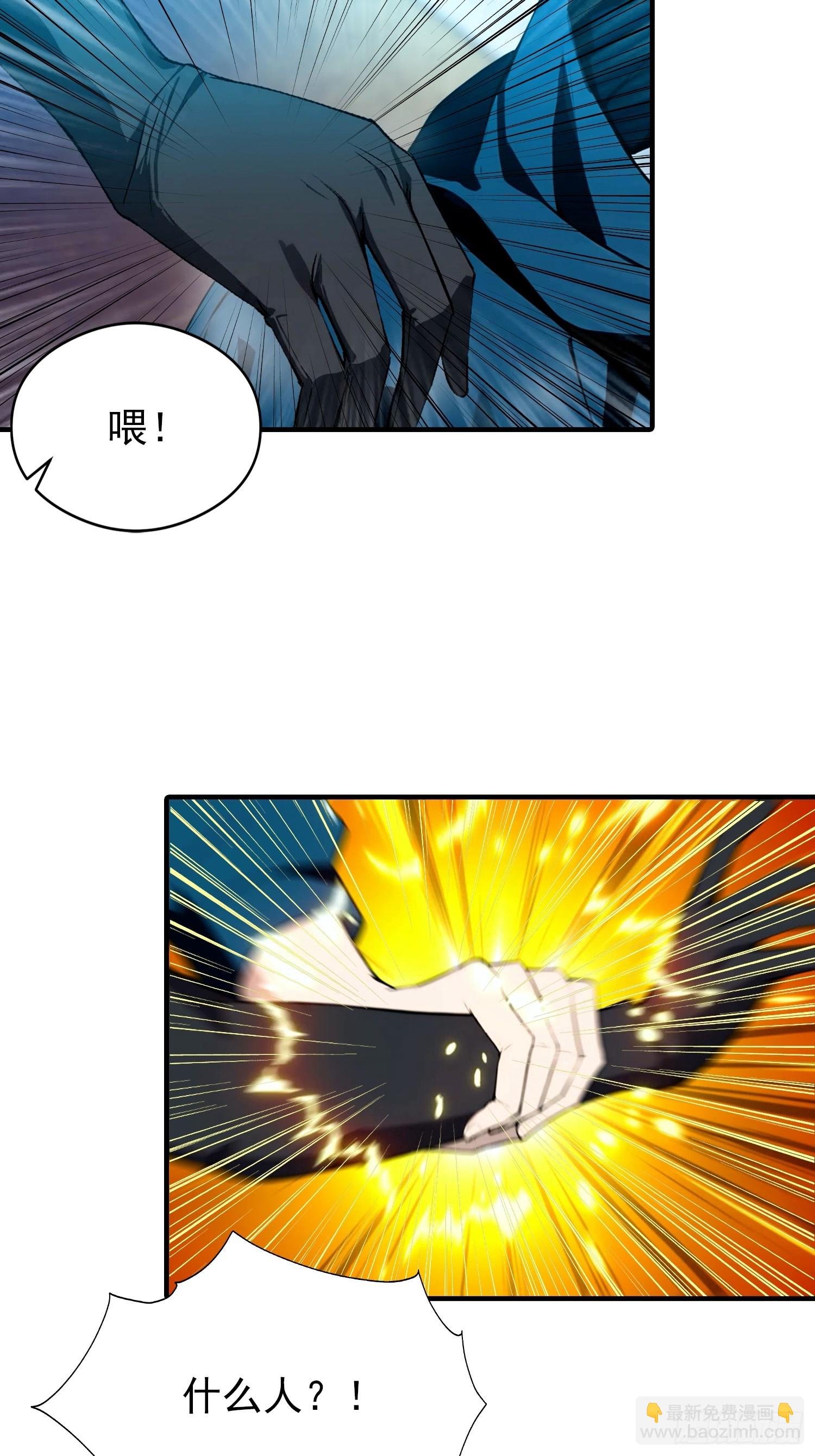第14话 杨阳的带妹日常
