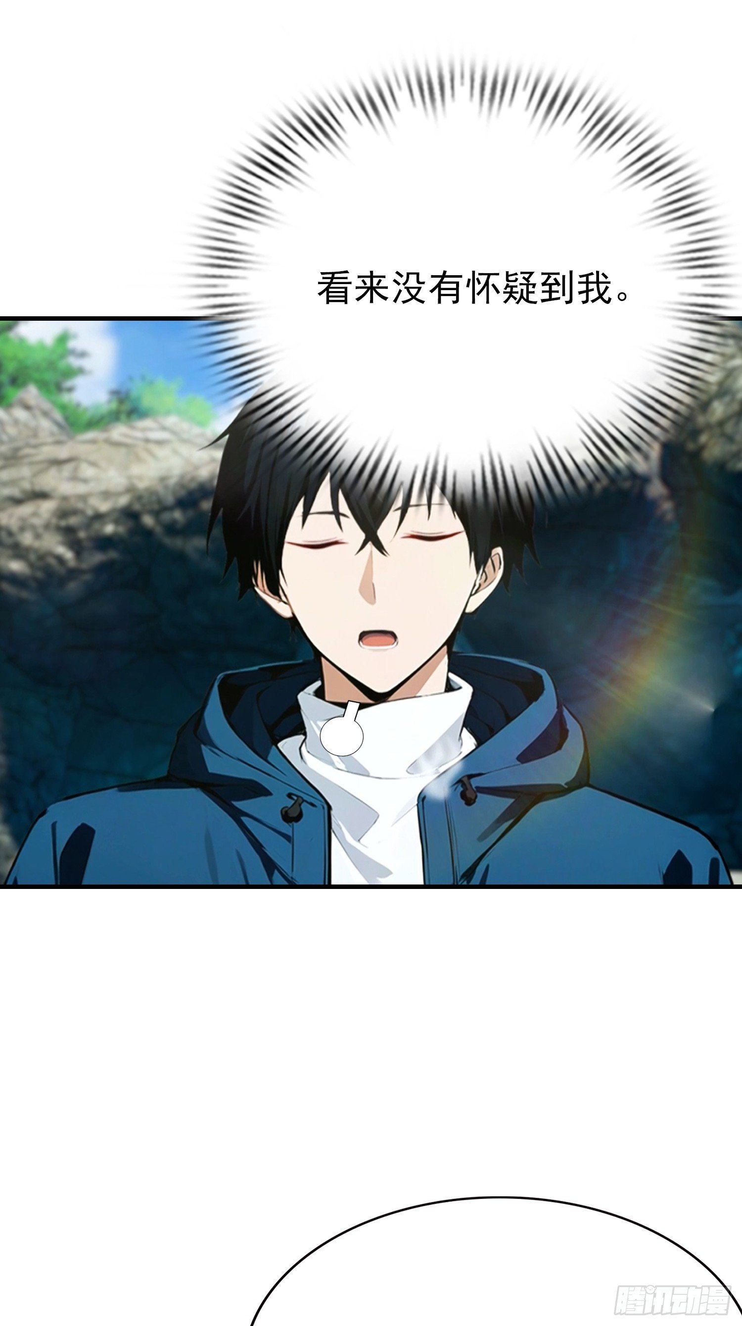 第14话 杨阳的带妹日常