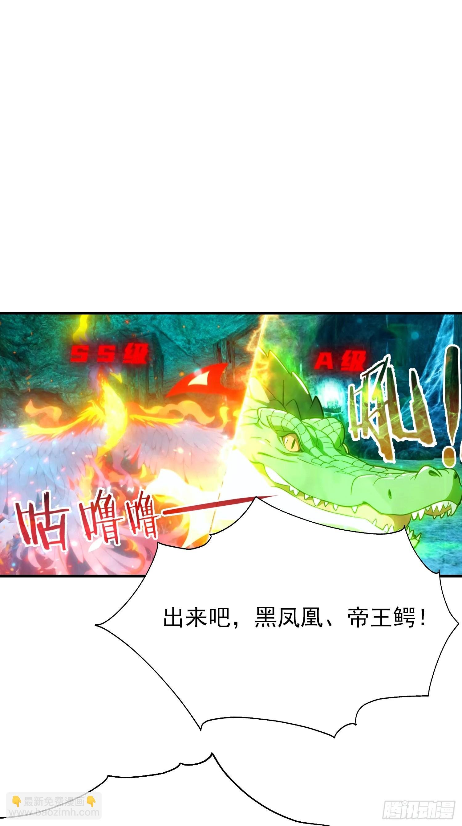 第15话 和兄弟三人行