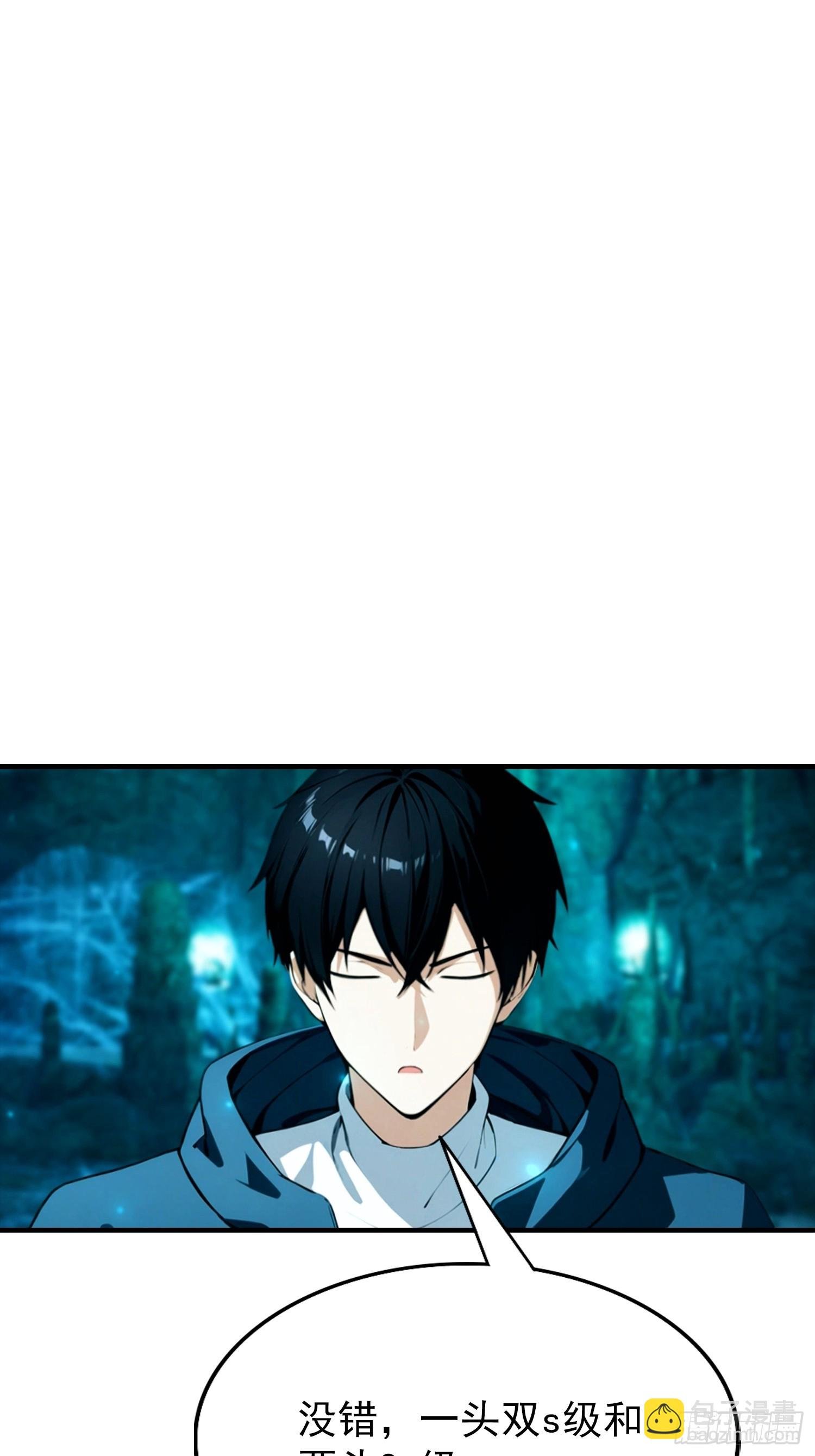 第15话 和兄弟三人行