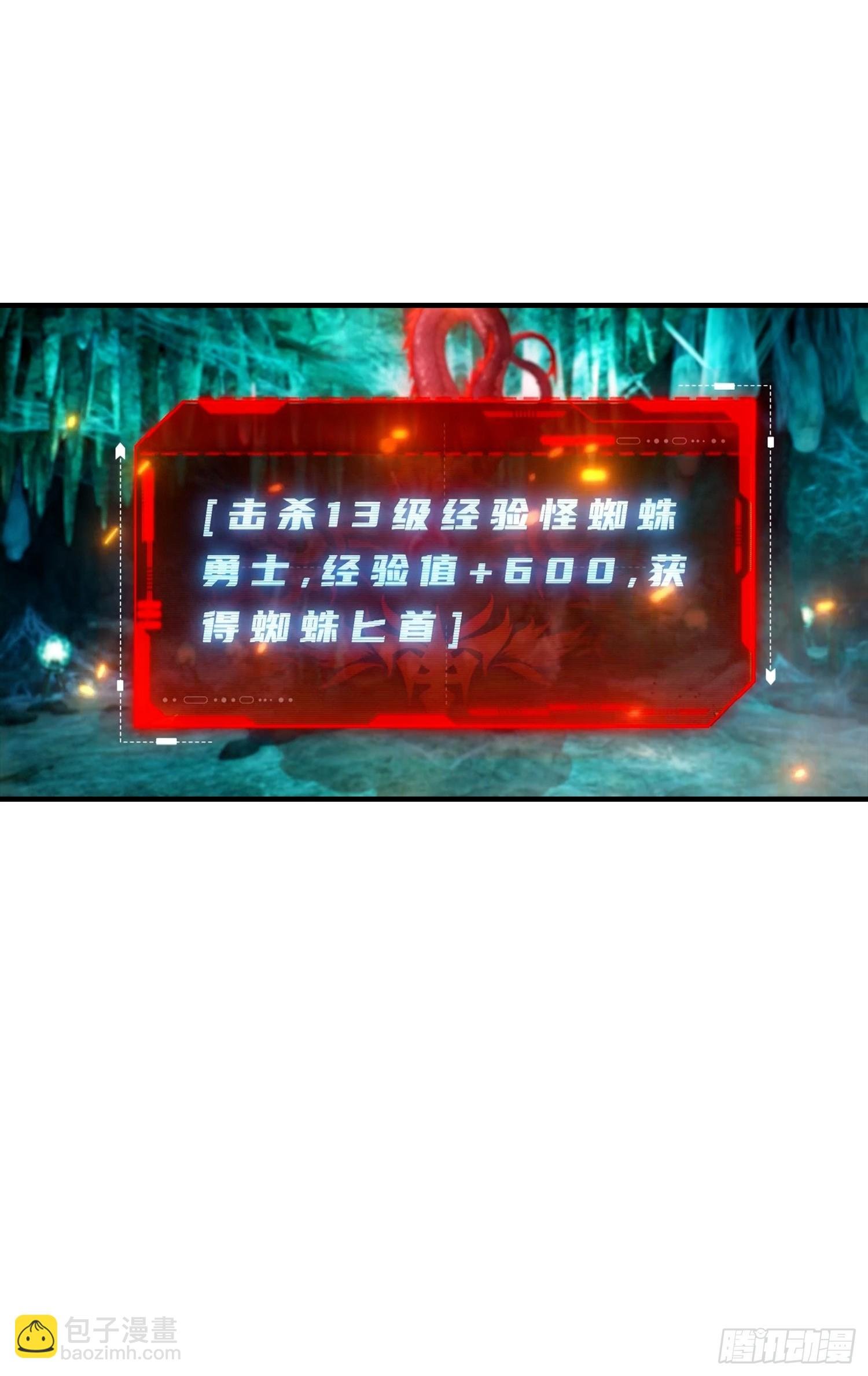 第15话 和兄弟三人行