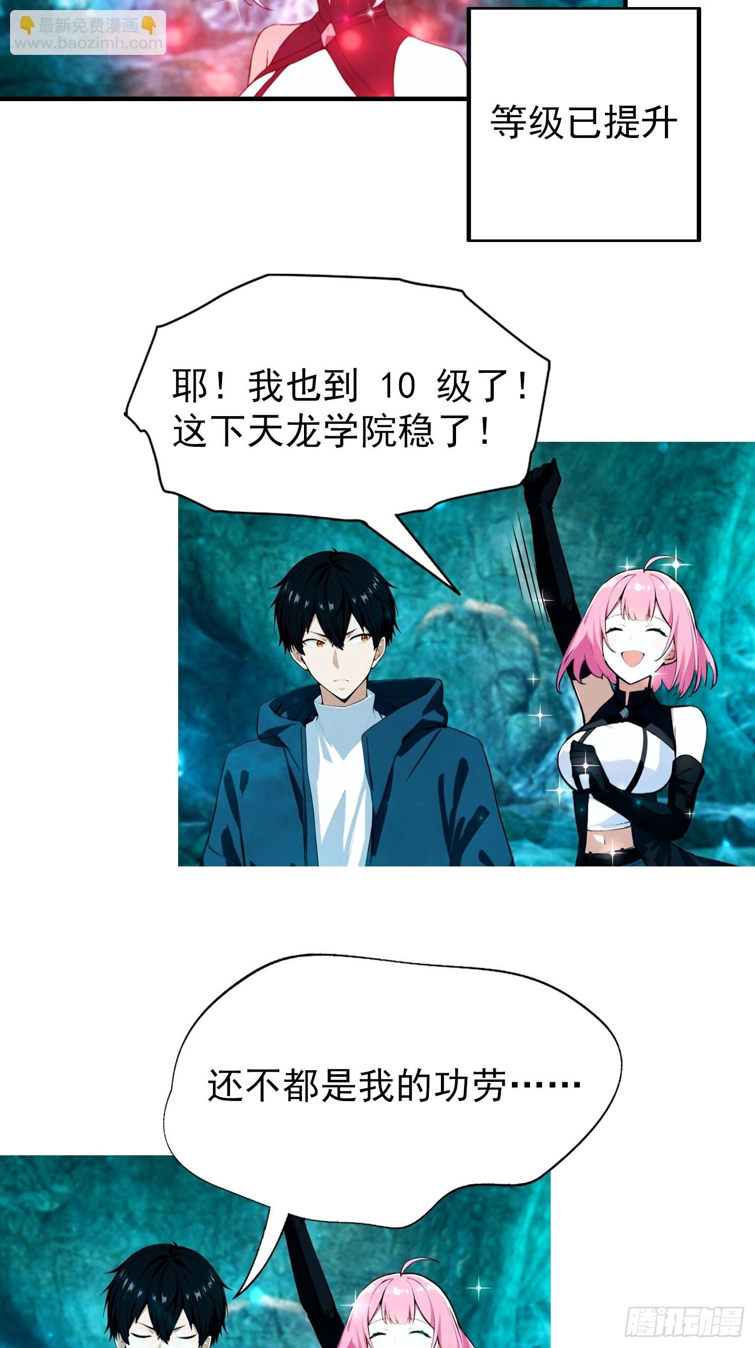 第15话 和兄弟三人行